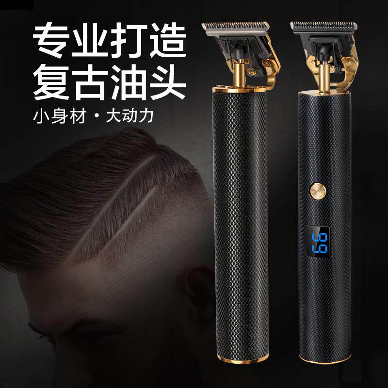 奥科雕刻神器光头剃光推子刻痕发廊改装专业理发器