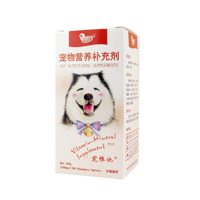 Pet Angel Pet Vita Dog Vitamin Puppies Cat Skin Care Hair Healthy Growth Health Care Products Trace Elements Pet Angel Pet Vita Dog Vitamin Puppies Cat Skin Care Hair Healthy Growth Health Care Products Trace Elements