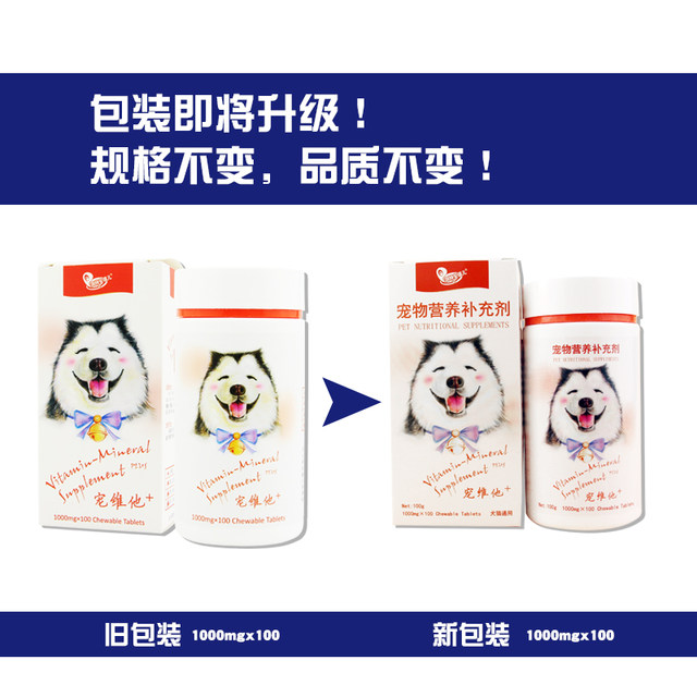 Pet Angel Pet Vita Dog Vitamin Puppies Cat Skin Care Hair Healthy Growth Health Care Products Trace Elements Pet Angel Pet Vita Dog Vitamin Puppies Cat Skin Care Hair Healthy Growth Health Care Products Trace Elements