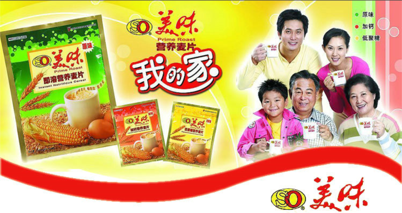 新加坡金味so美味麦片即食燕麦片1120克*40袋 营养麦片(25省包邮