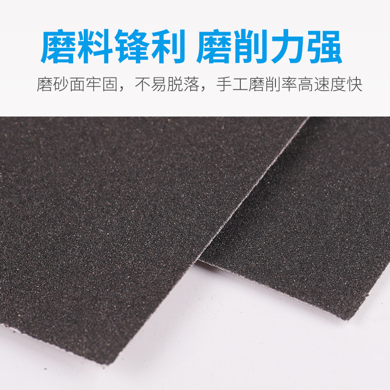 砂布飞轮牌铁氧化铝纱布砂纸铁砂皮纸刚玉金属其它漆工工具