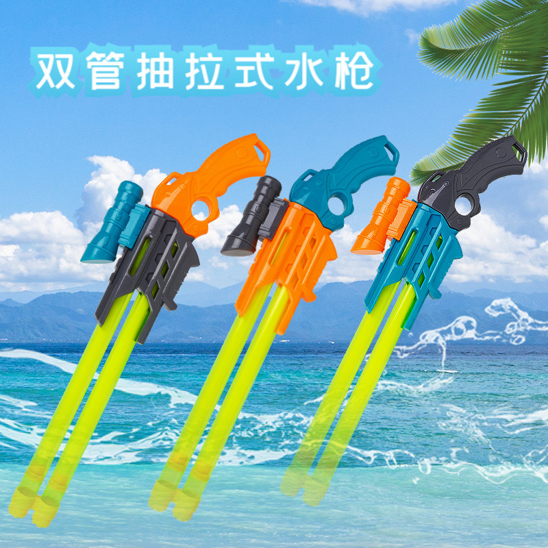 水枪儿童玩具喷水沙滩打水仗抽拉女孩大容量戏水呲滋水枪