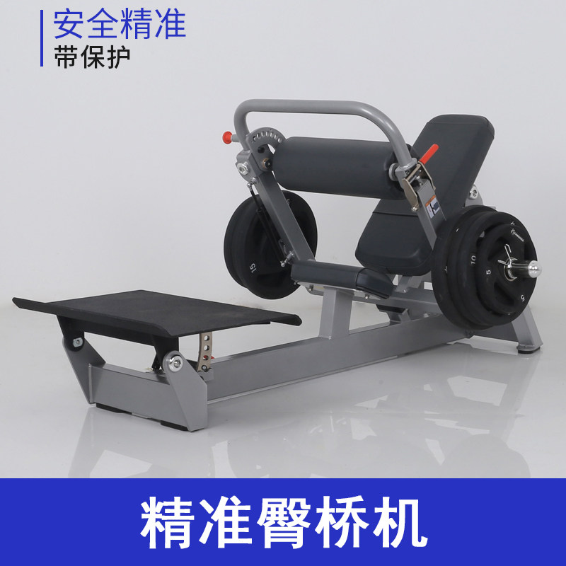 臀桥机腰部核心力量商用男女士臀推机健身房提臀部训练器健身器材