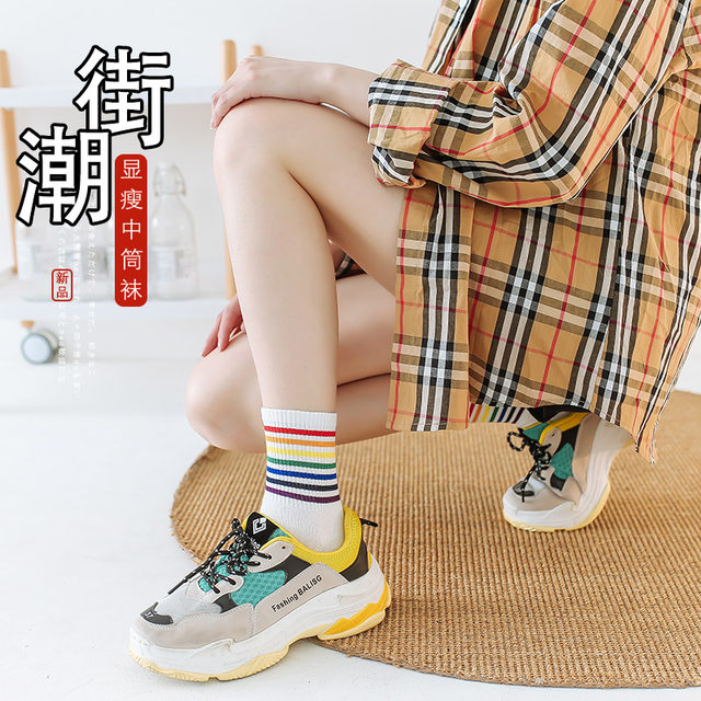 ins net red socks female rainbow striped socks Korean sports Japanese Korean college style girls tube socks tide ins net red socks female rainbow striped socks Korean sports Japanese Korean college style girls tube socks tide