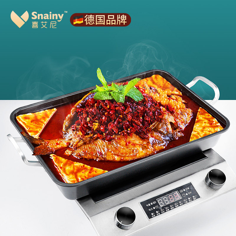 烤鱼德国碳钢加厚长方形商用不锈钢加深盘子双耳盘