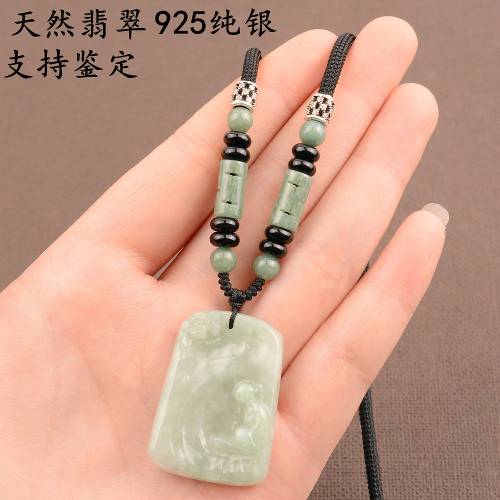 翡翠玉佩玉牌玉器吊坠挂绳手工编织挂坠男女绳