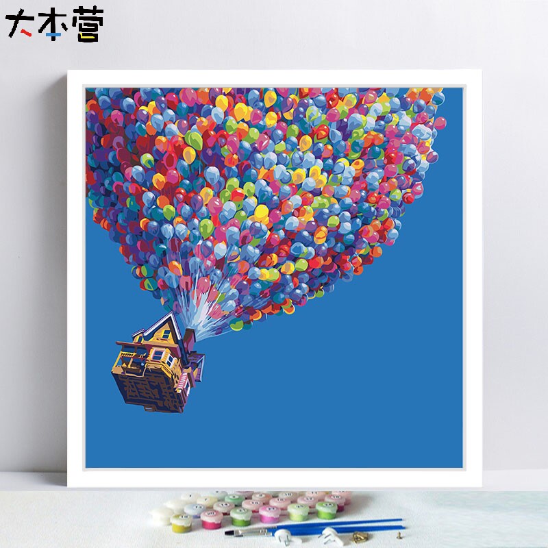大本营 diy数字油彩画飞屋环游记皮克斯动画历险记热气球数字油画