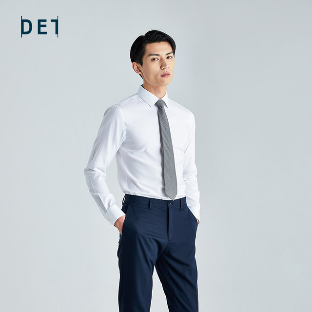 Ten as Shi 2020 new antibacterial cotton non-iron white long-sleeved shirt men's dress shirt white shirt male occupation Ten as Shi 2020 new antibacterial cotton non-iron white long-sleeved shirt men's dress shirt white shirt male occupation