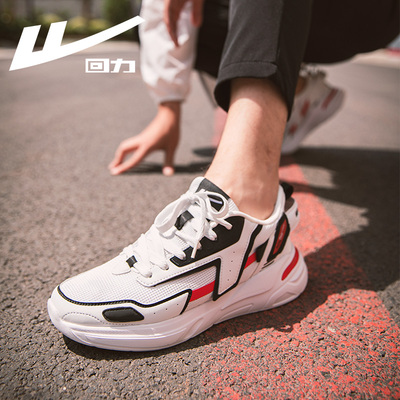 回力运动男鞋跑步秋冬鞋子透气网面鞋男时尚休闲鞋 原价519元 现价143