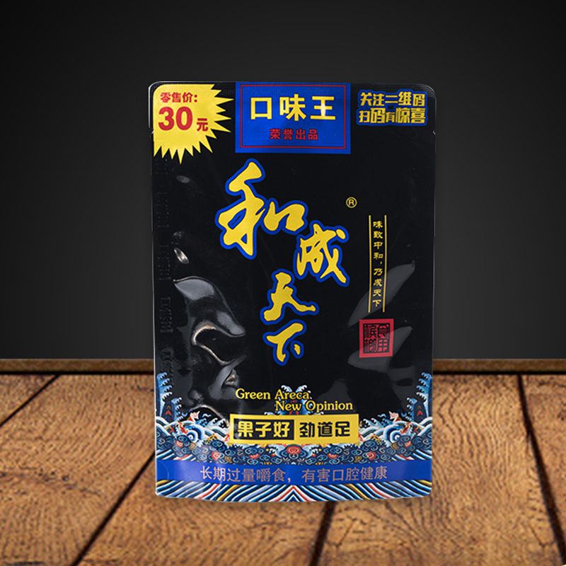 口味王和成天下槟榔20元30元散装扫码中奖合成原厂槟郎蓝色妖姬