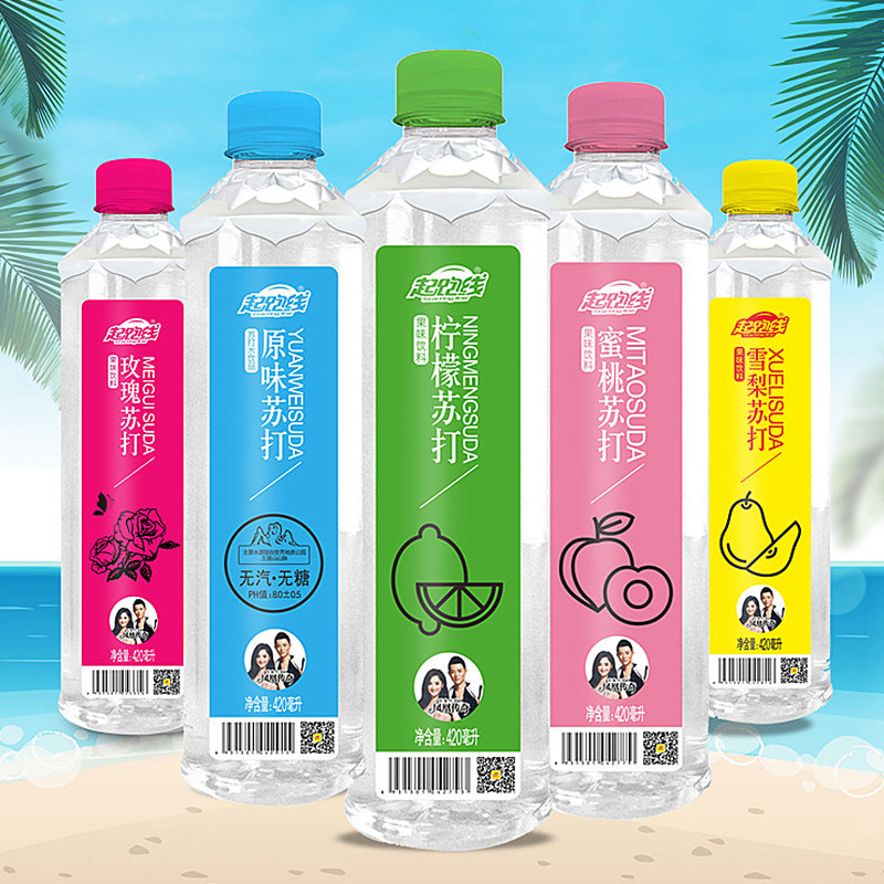 起跑线苏打水饮料果味近水风味饮料420ml*24瓶整箱包邮健康弱碱水
