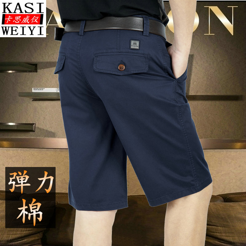 休闲短裤男士布裤夏天中年五分裤男夏季薄款纯棉宽松爸爸外穿蓝色