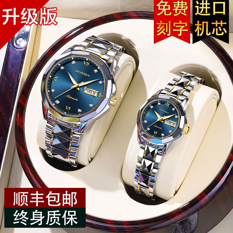 瑞士正品浪琴手表男表女表机械表联名劳力士男女士情侣表一对腕表