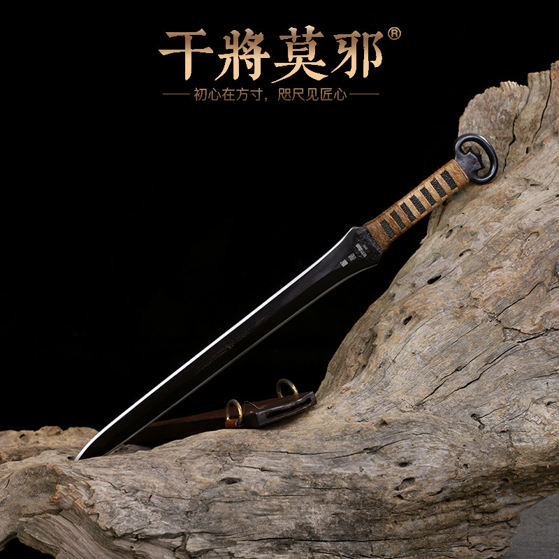干将莫邪断水未开刀剑一体冷兵器短剑剑环首手工龙泉刀剑