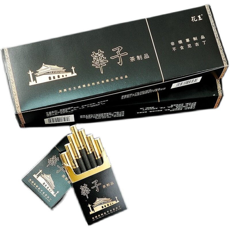 正品花王华子中华茶烟粗支男士雪茄烟好抽巧克力烟嘴