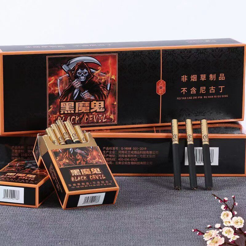 云焰正品黑魔鬼巧克力奶香味香烟男女士粗支雪茄烟非烟草薄荷水果