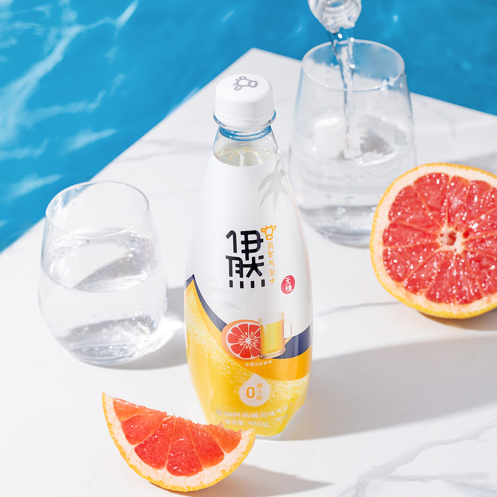 伊利伊然0糖0卡0脂乳矿气泡水多口味5瓶网红饮料伊然苏打水汽水