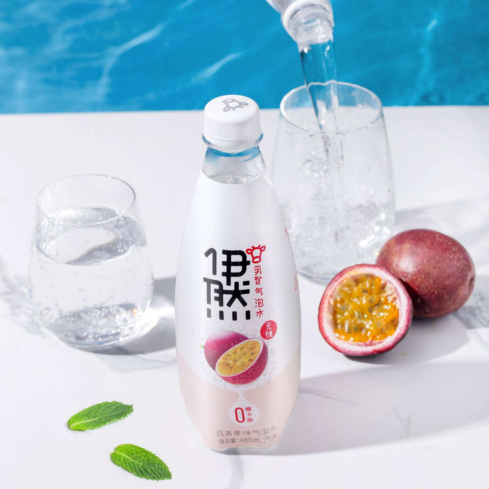 伊利伊然0糖0卡0脂乳矿气泡水多口味5瓶网红饮料伊然苏打水汽水