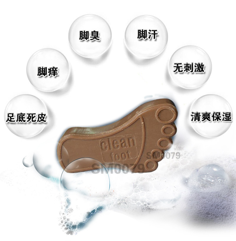 韩国进口诚愿洗脚皂去脚臭脚痒脚除臭香皂清爽香皂