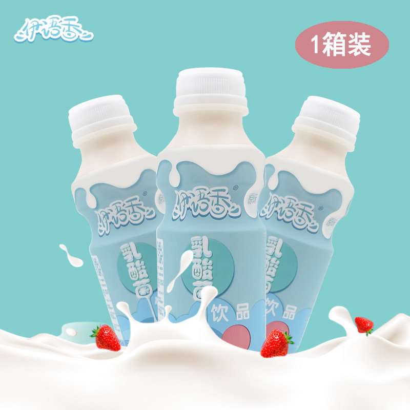 旺仔乳酸菌饮料益生菌小瓶饮品100ml*20瓶儿童成长牛奶酸奶优菌多