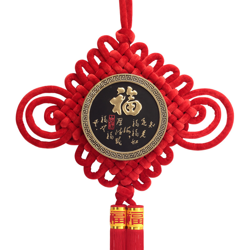 福林高档手工福字炭雕中国结挂件客厅电视墙挂饰中国结