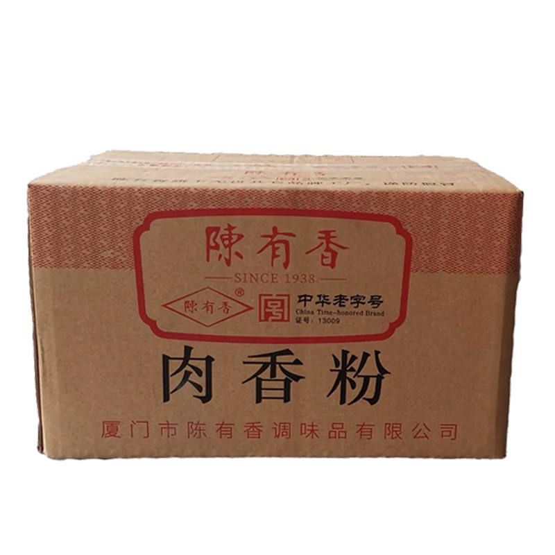 香肉香粉商用烧烤七香调料500g20袋整箱火锅其它调料