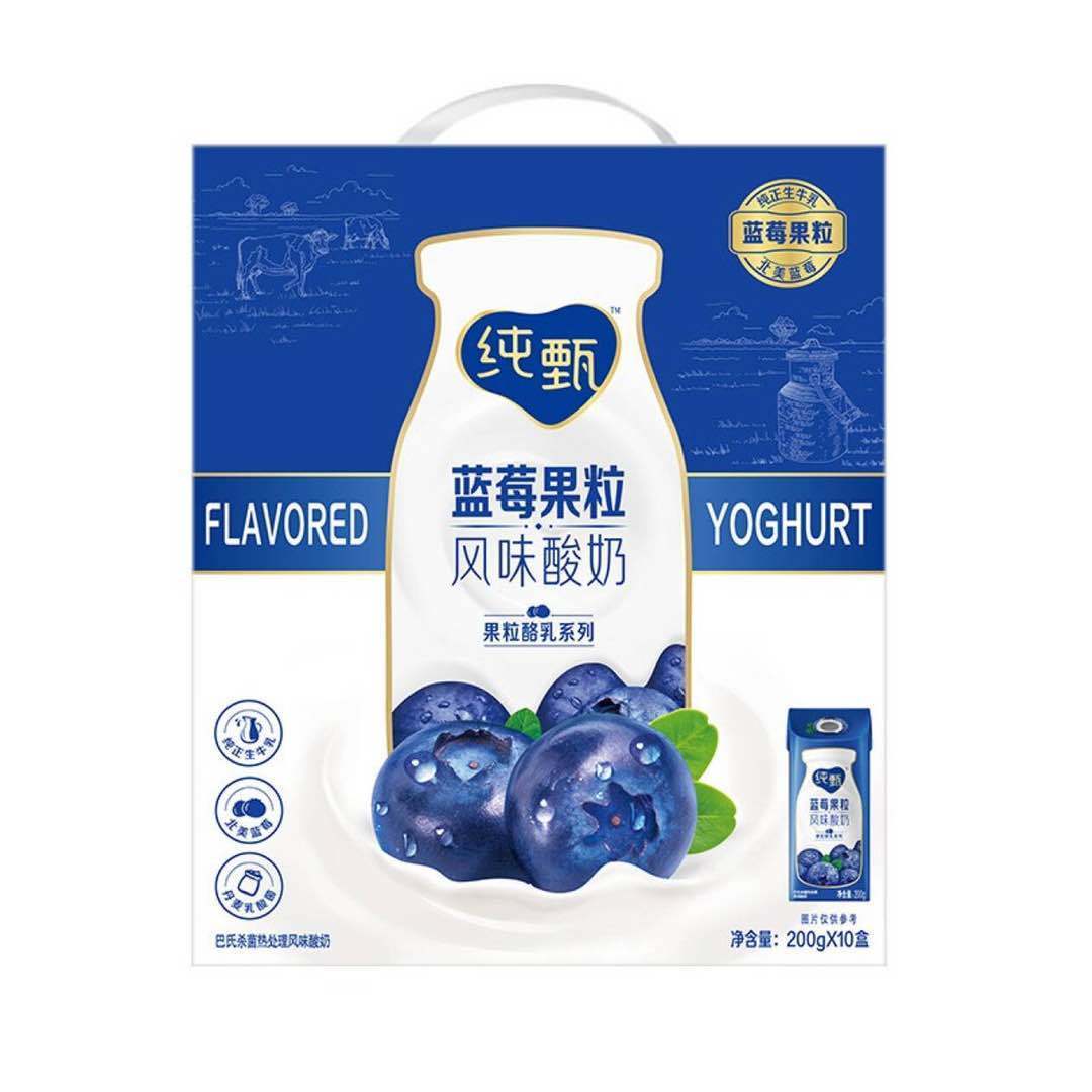 蓝莓果粒茶奶茶海报图片_节日海报_海报-图行天下素材网