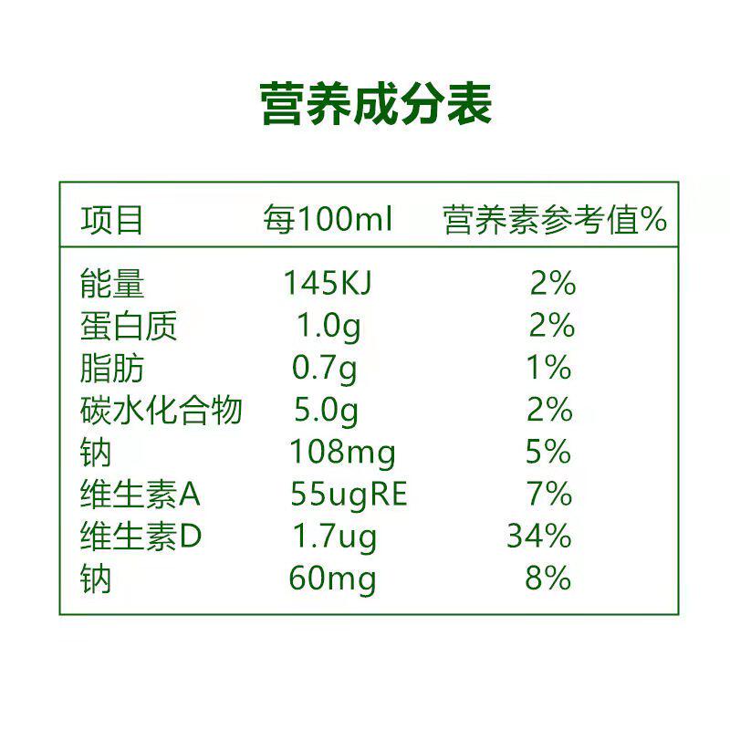娃哈哈ad钙奶450ml15瓶整箱原味童年味道营养酸奶
