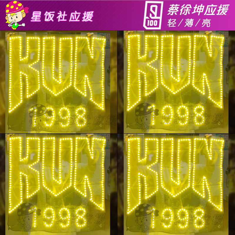 ninepercent蔡徐坤应援灯牌米奇发演唱会周边led发光荧光棒