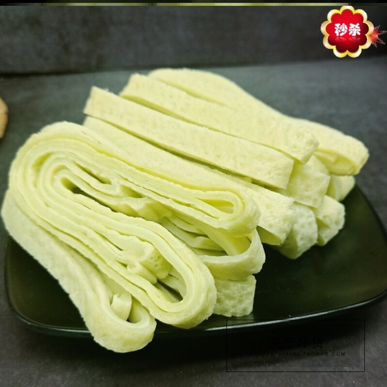 绿豆粉贵州特产思南印江正宗手工1000克送折耳根面粉