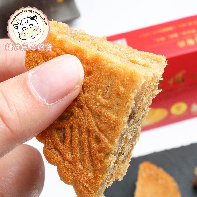 香饼闽南特产小吃福建永春董埔手工喜饼冬瓜传统糕点