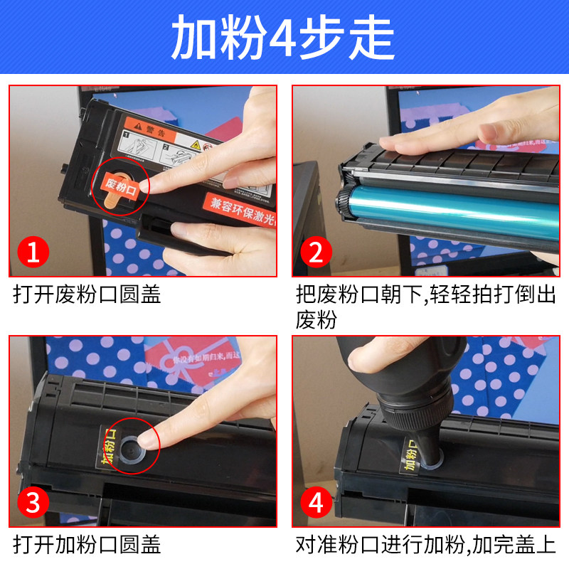 碳粉采臣适用奔图pd206p200p2506wm6506w墨粉p300墨粉