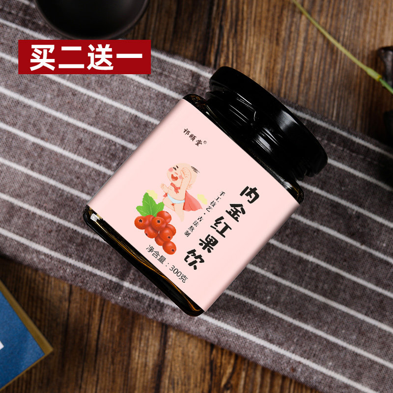 红果沙棘内金饮金益麦棘金棘非果粉柳果儿童沙棘