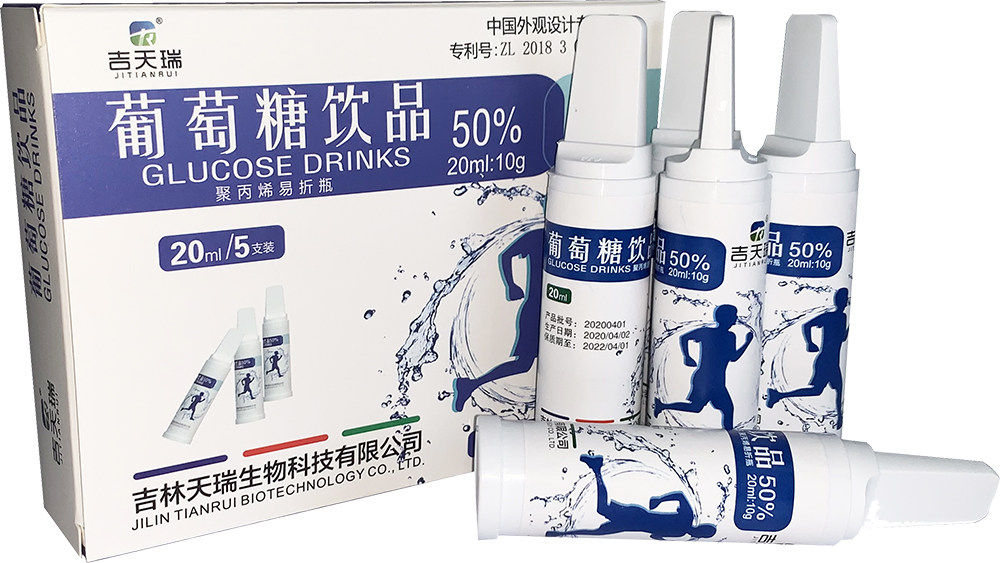 葡萄糖口服液饮品高原反应补充能量体考军训低血糖葡萄糖