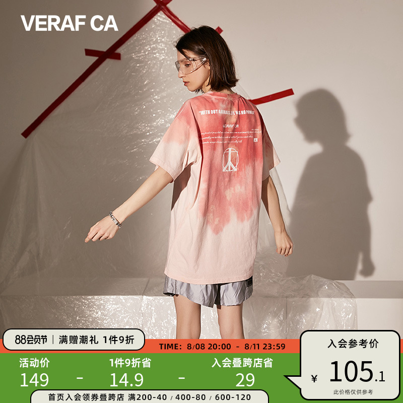 VERAF CA国潮牌嘻哈泼墨扎染短袖男很仙的情侣装夏装T恤oversize
