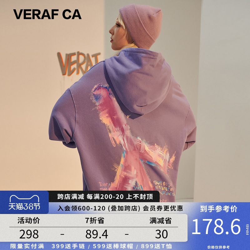 VERAF CA情侣装国潮牌喷绘紫色早春卫衣新款外套男宽松连帽衫ins