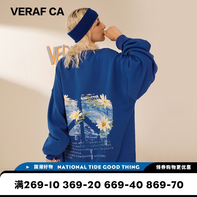 VERAF CA圆领卫衣男女秋季国潮雏菊印花反战宽松潮牌情侣装外套
