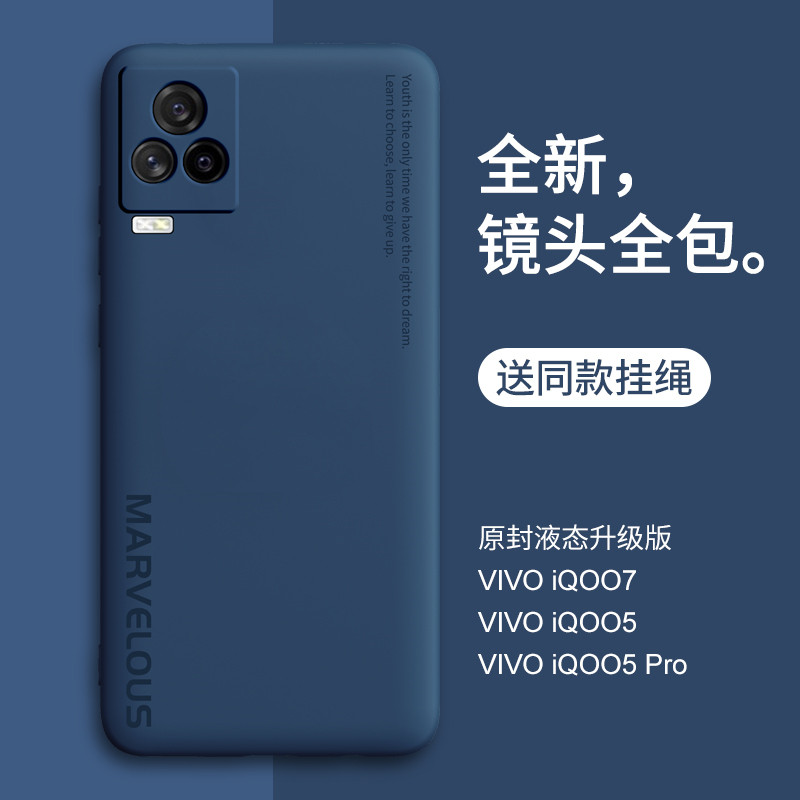 vivoiqooneo5软壳vivi潮男简约外壳neo5超薄iq005pro硅胶手机保护套