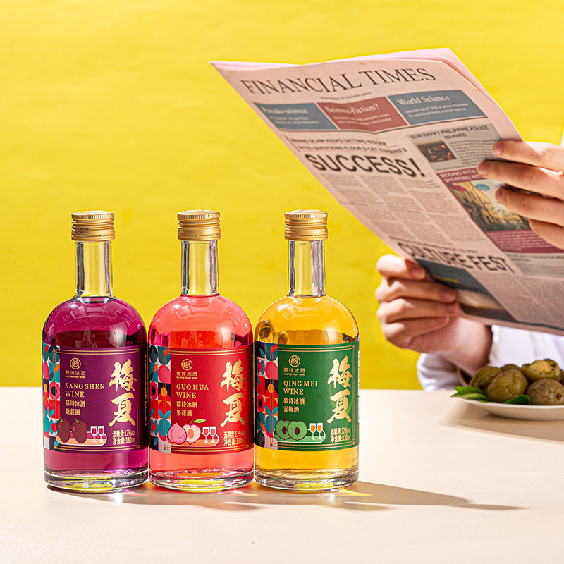 慕诗口味330ml助眠微醺低度三口冰酒花酒葚酒果酒