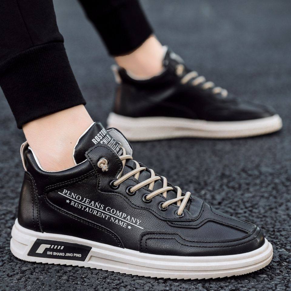 鞋子男春季潮鞋韩版潮流运动鞋男鞋板鞋