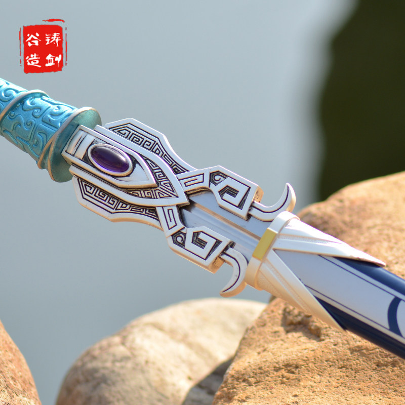 铸剑谷动漫 秦时明月秋骊剑 长款金属宝剑龙泉市刀具冷兵器未开刃