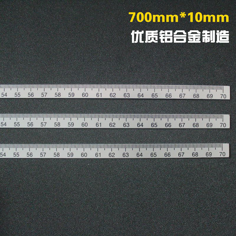 700mm标尺正向反向铝合金刻度尺可直接黏贴金属10mm