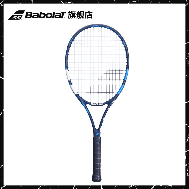 babolat百保力网球拍初学者百宝力网球拍碳素一体拍单人套装evoke