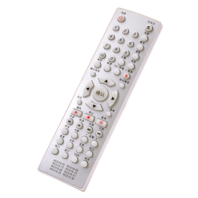 包邮cs100709k509udv605步步高rc01902遥控器dvdcs320遥控器