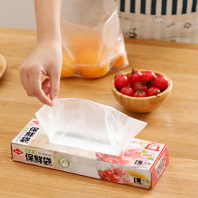 抽取保鲜家用包装袋一次性加厚塑料袋平口大小小号保鲜袋