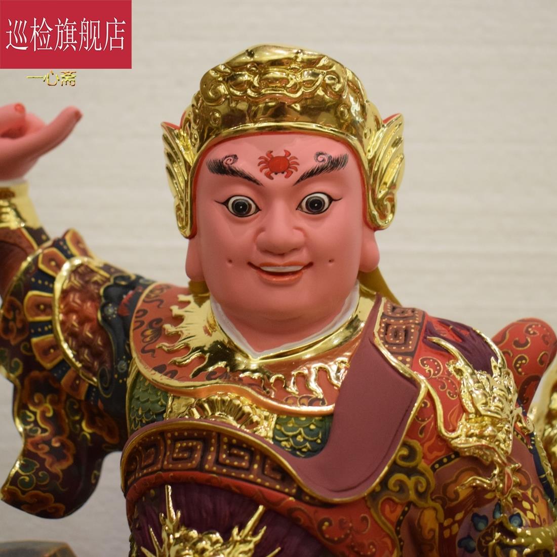 元帅巡检16寸香樟樟木木雕帅田公元神像戏神摆件