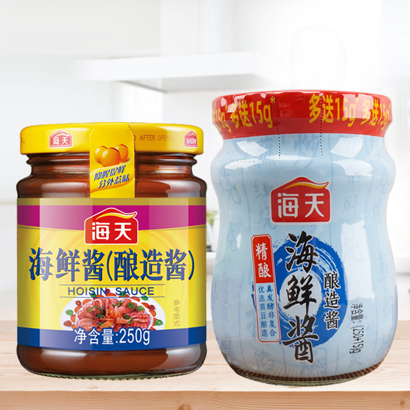 海鲜海天250g2瓶家用点蘸烹饪厨房调味炒菜酱类调料