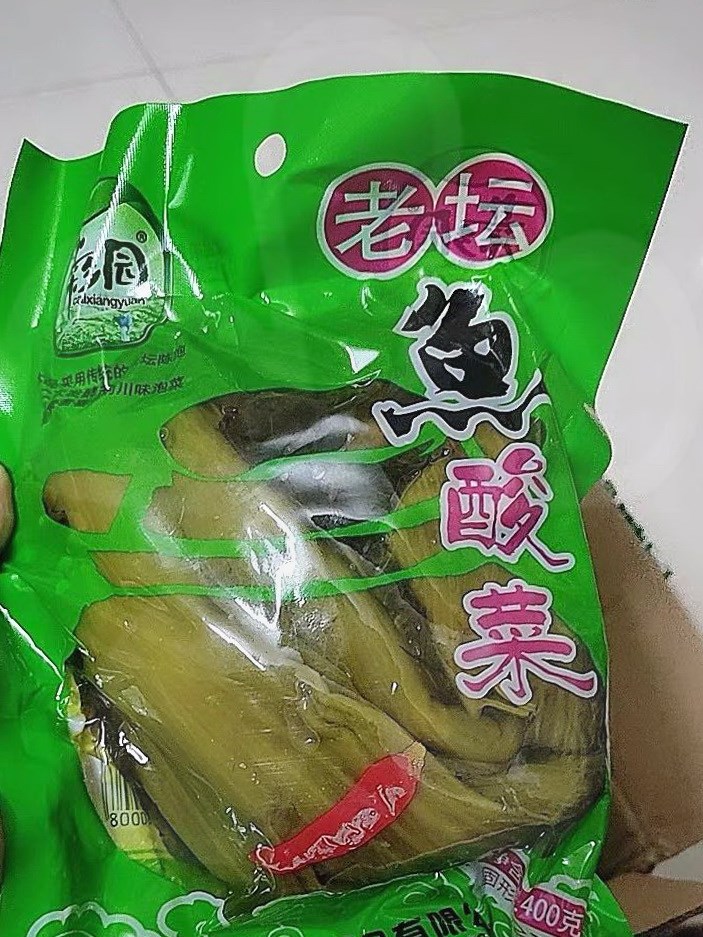 酸菜四川菜乡酸菜鱼400g5袋专用袋装家用老坛调料腌制