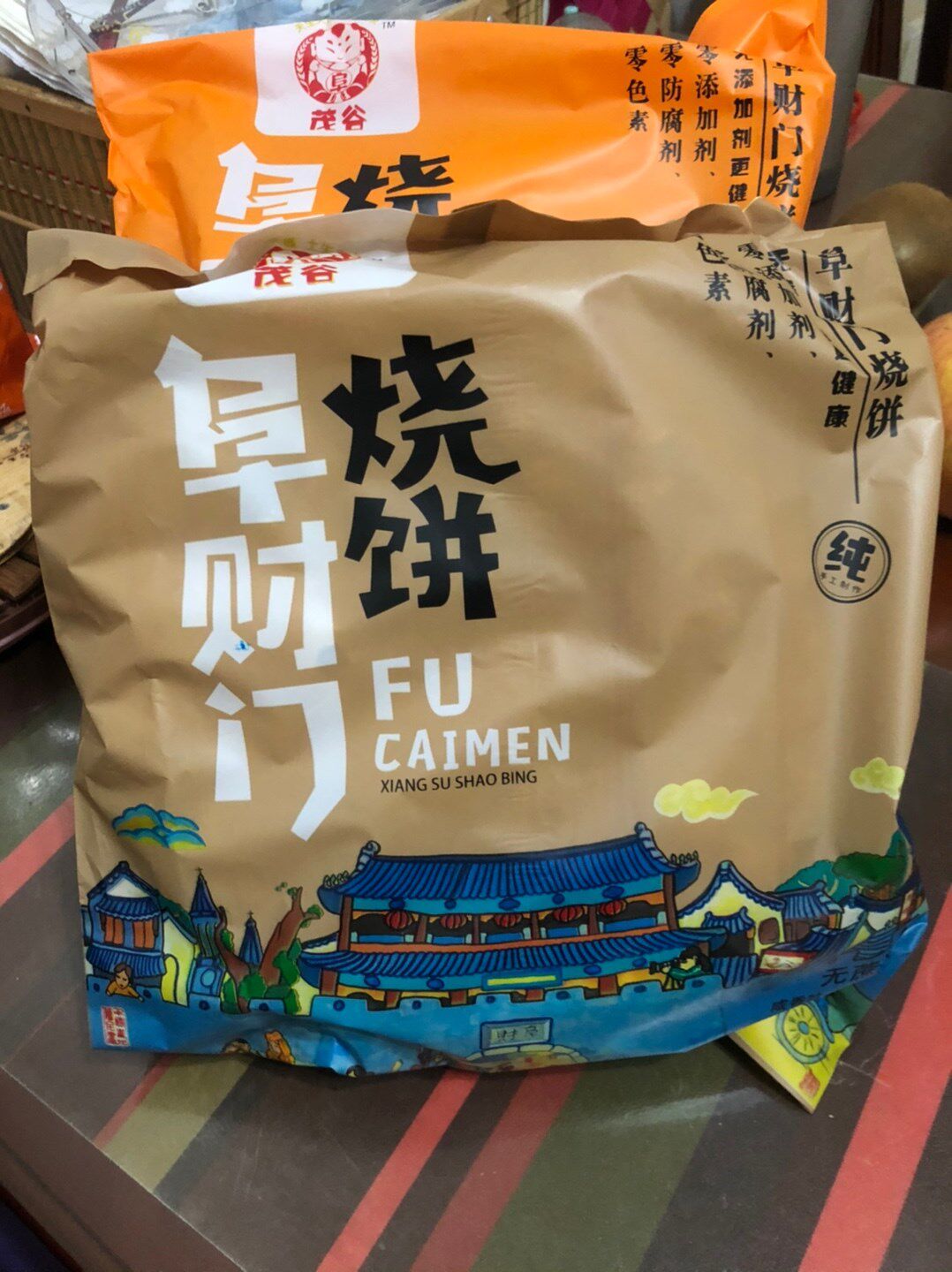 阜财门山东特产周村薄脆烧饼甜味咸味山药饼手工大烧饼芝麻饼500g