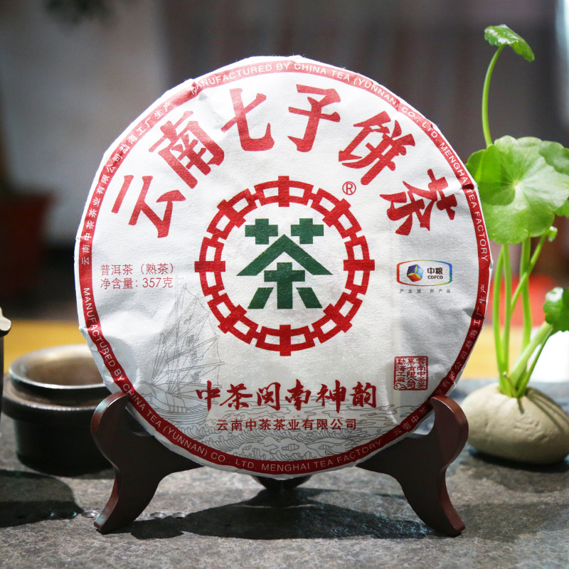 中粮中茶普洱茶熟茶闽南神韵七子饼茶云南勐海普洱